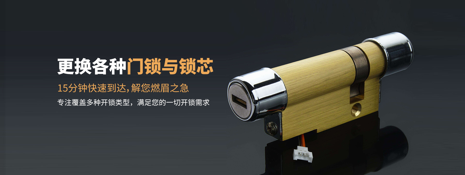 海西蒙古族藏族自治州天峻县banner03