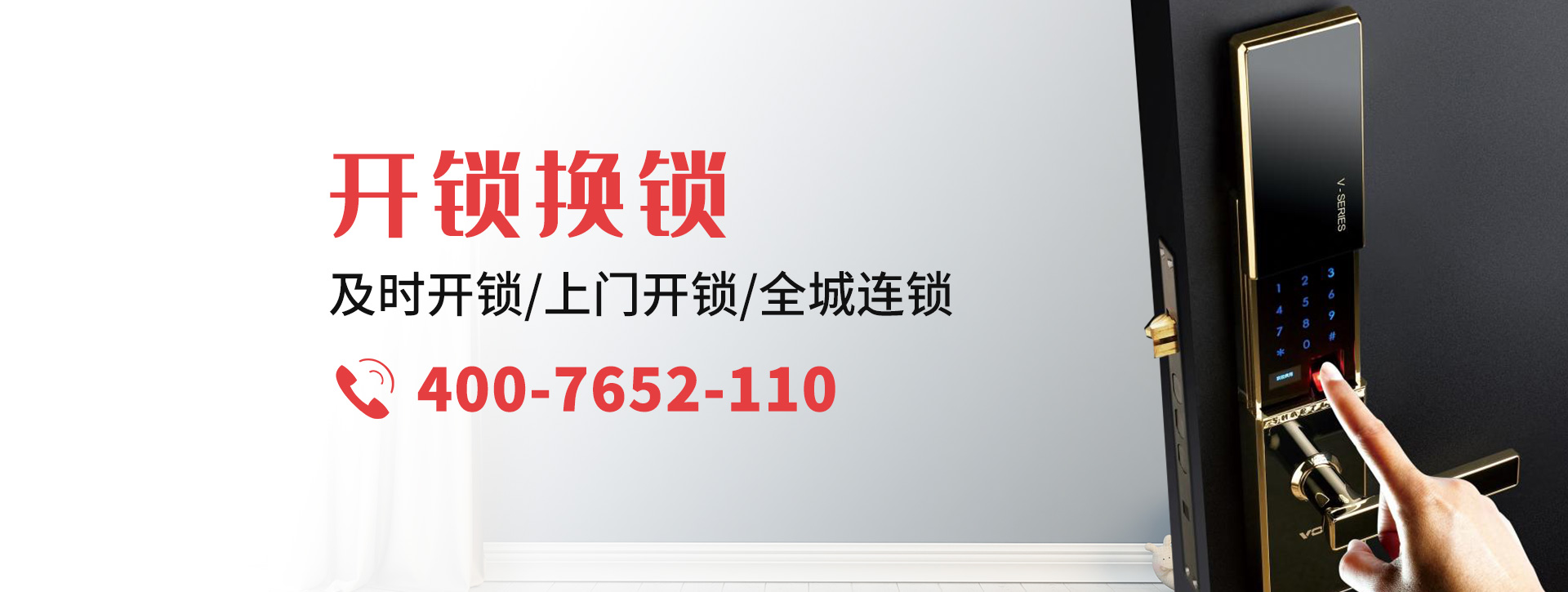 海西蒙古族藏族自治州天峻县banner